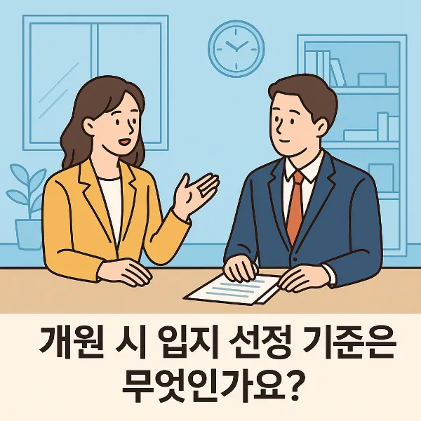 개원컨설팅, 의료전문변호사